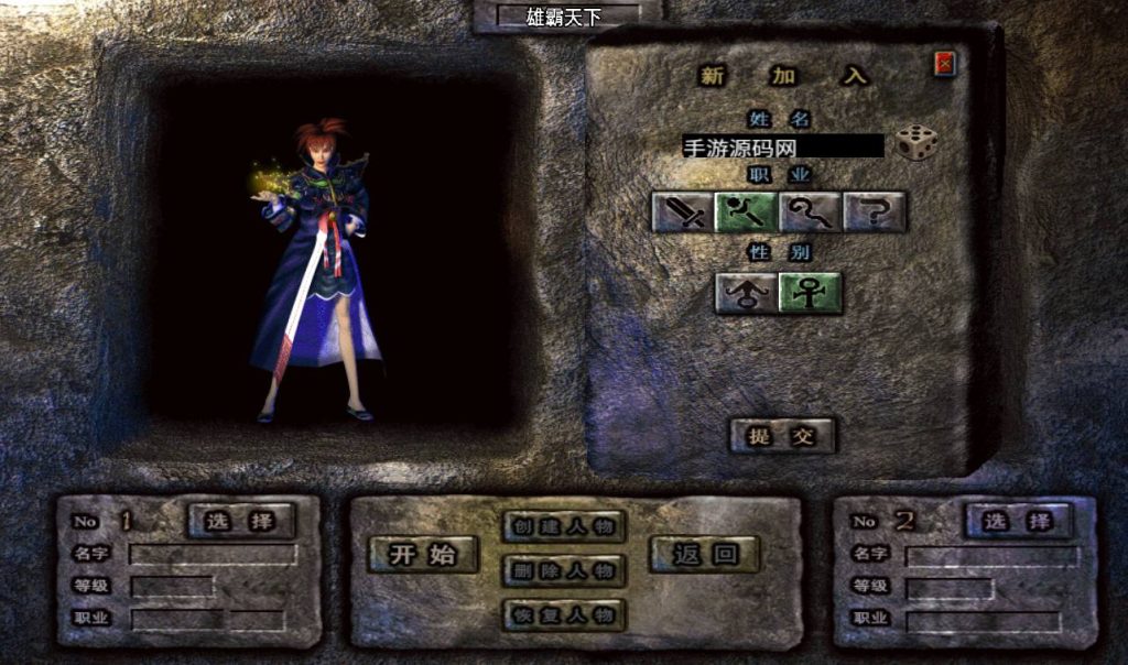 20241108092642577-Screenshot_20230307-091308_syymw.com_