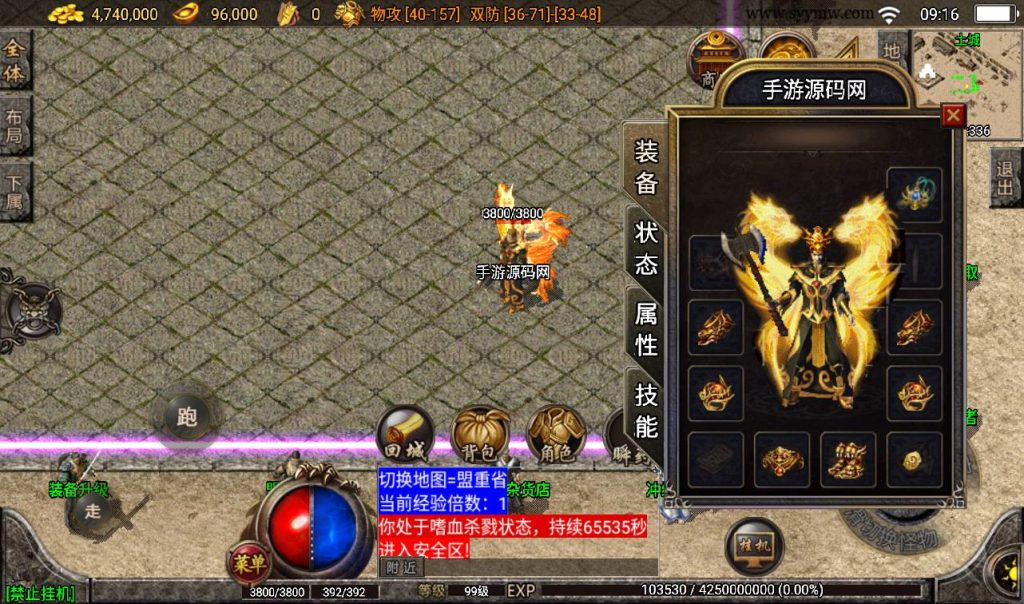 20241108092718405-Screenshot_20230307-091653_syymw.com_