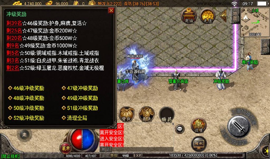 20241108092721316-Screenshot_20230307-091715_syymw.com_