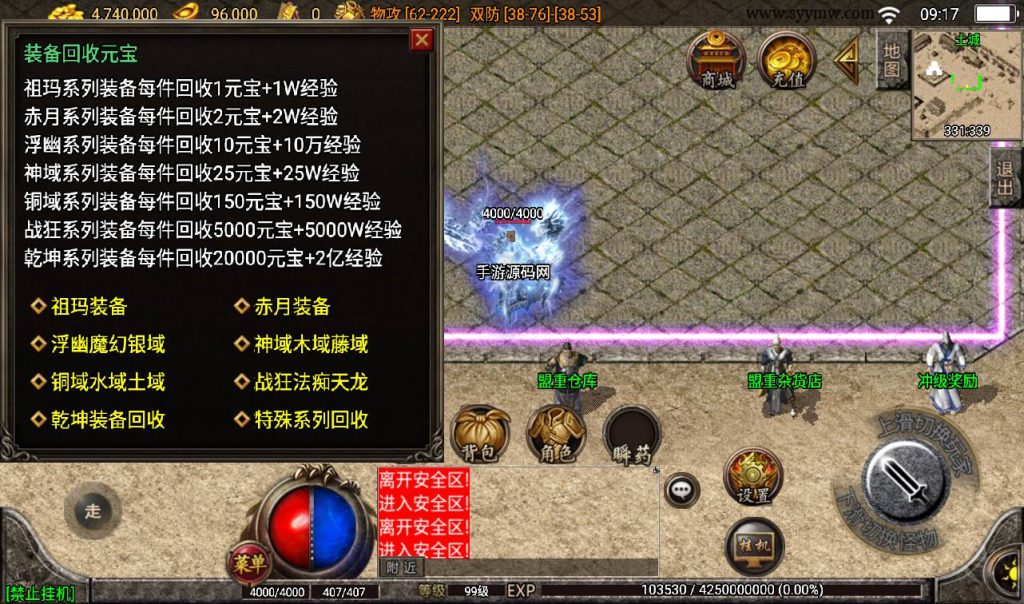 20241108092722439-Screenshot_20230307-091721_syymw.com_