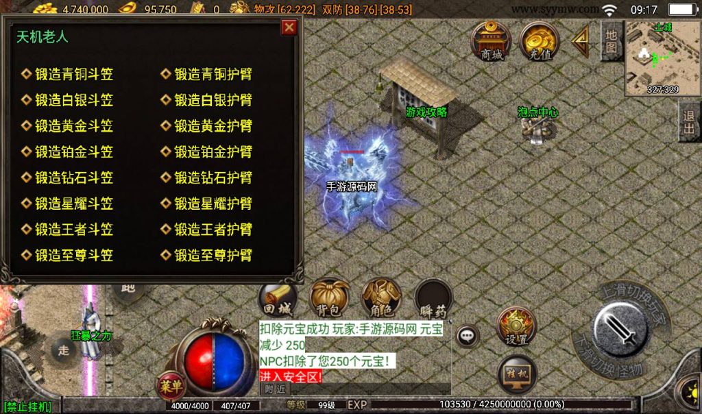 20241108092724336-Screenshot_20230307-091749_syymw.com_