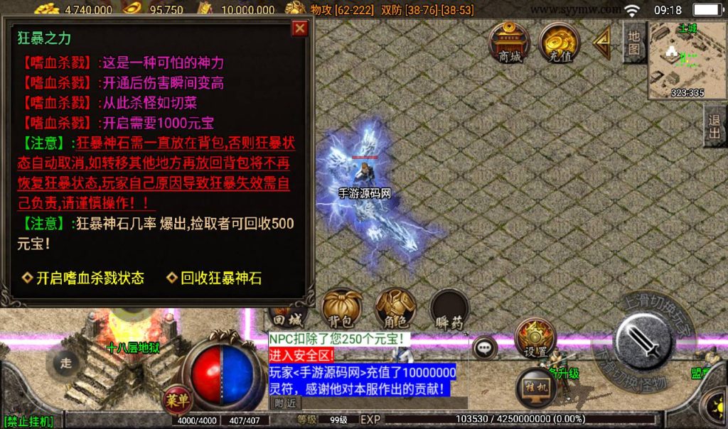 20241108092726636-Screenshot_20230307-091844_syymw.com_