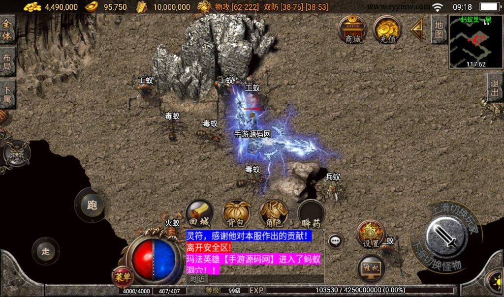 20241108092727622-Screenshot_20230307-091859_syymw.com_