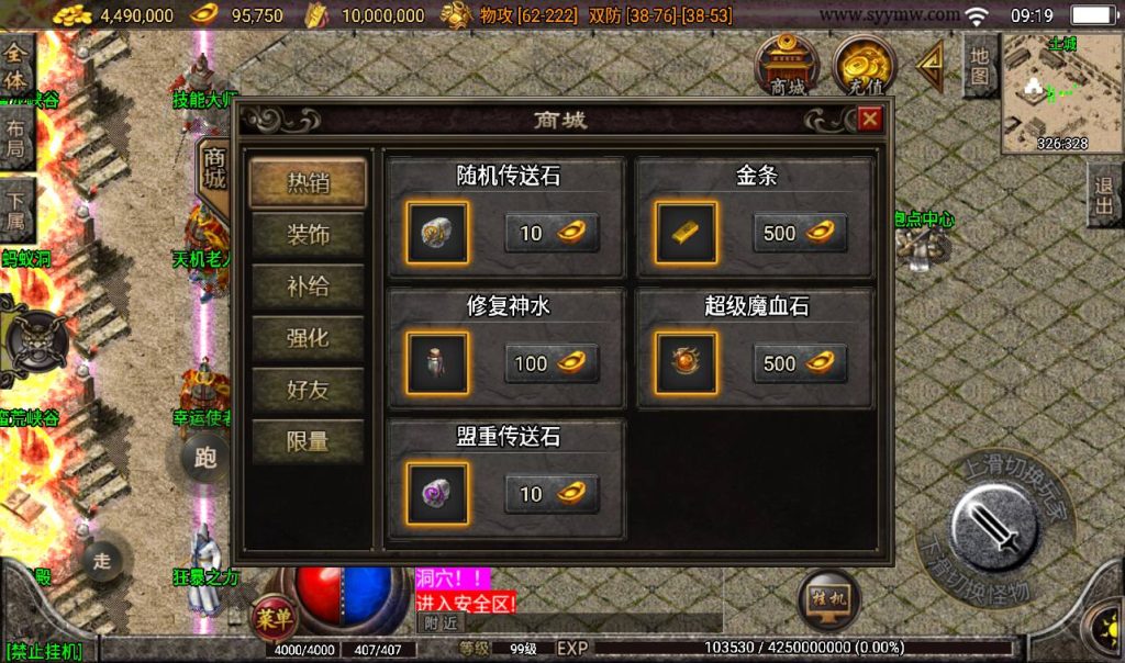 20241108092729597-Screenshot_20230307-091906_syymw.com_