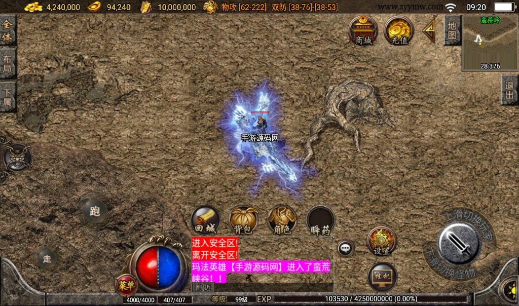 20241108092748858-Screenshot_20230307-092047_syymw.com_