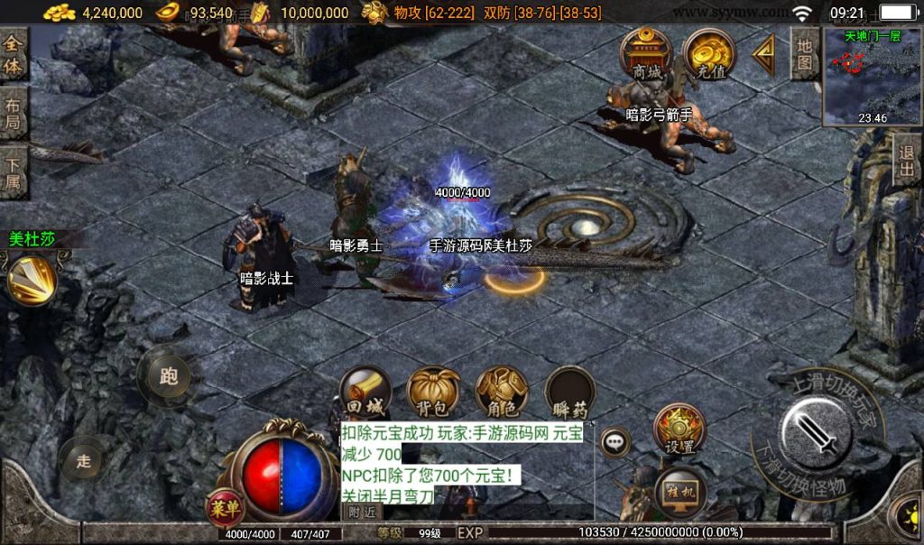 20241108092751579-Screenshot_20230307-092104_syymw.com_