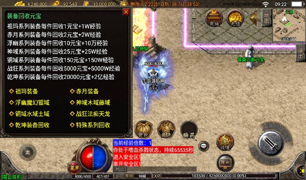 20241108092754148-Screenshot_20230307-092213_syymw.com_