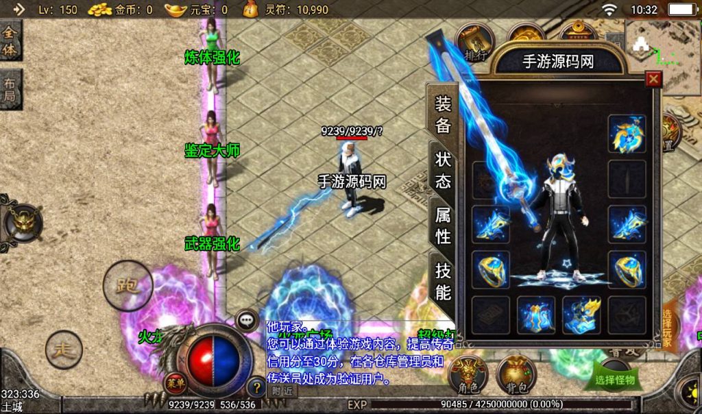 20241108094328624-Screenshot_20230307-103248_syymw.com_