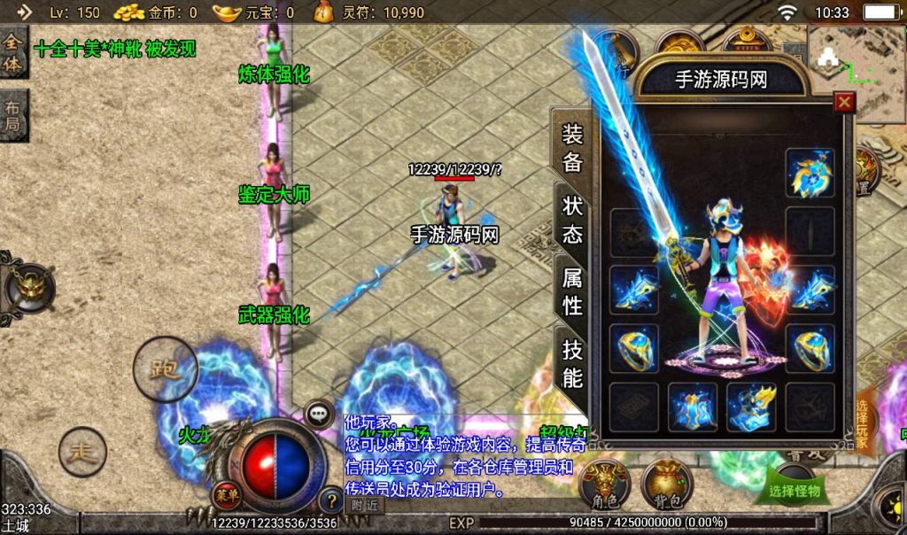 20241108094412578-Screenshot_20230307-103320_syymw.com_