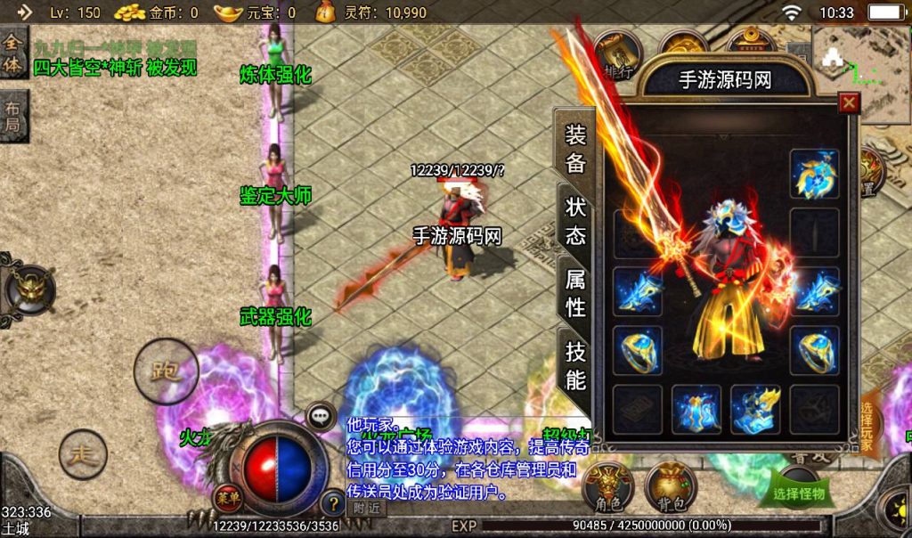 20241108094415403-Screenshot_20230307-103327_syymw.com_