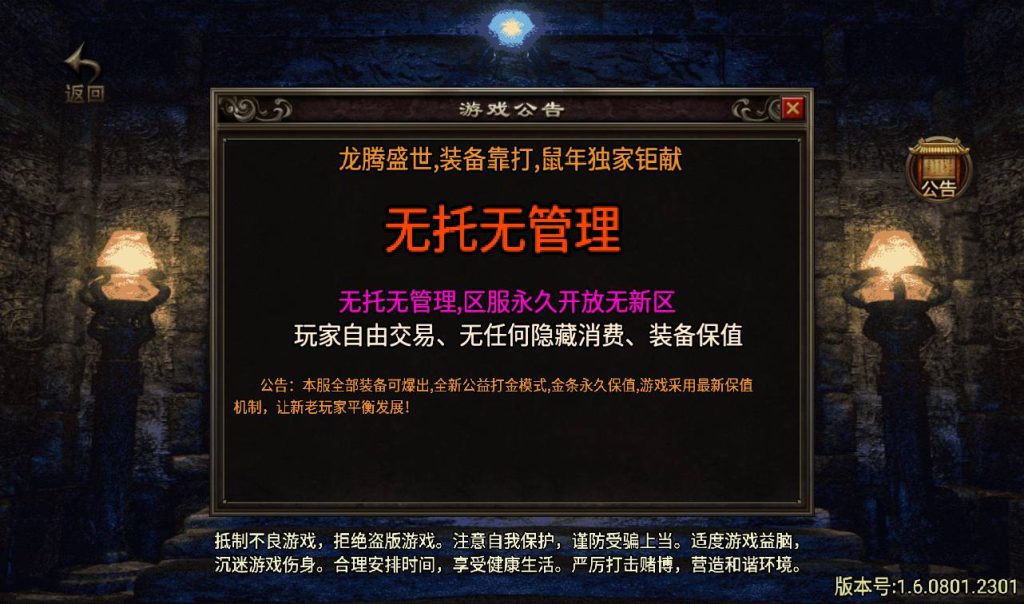 20241108095320836-Screenshot_20230308-143347_syymw.com_