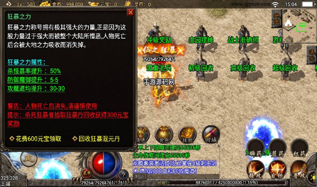 20241108095321337-Screenshot_20230308-150439_syymw.com_