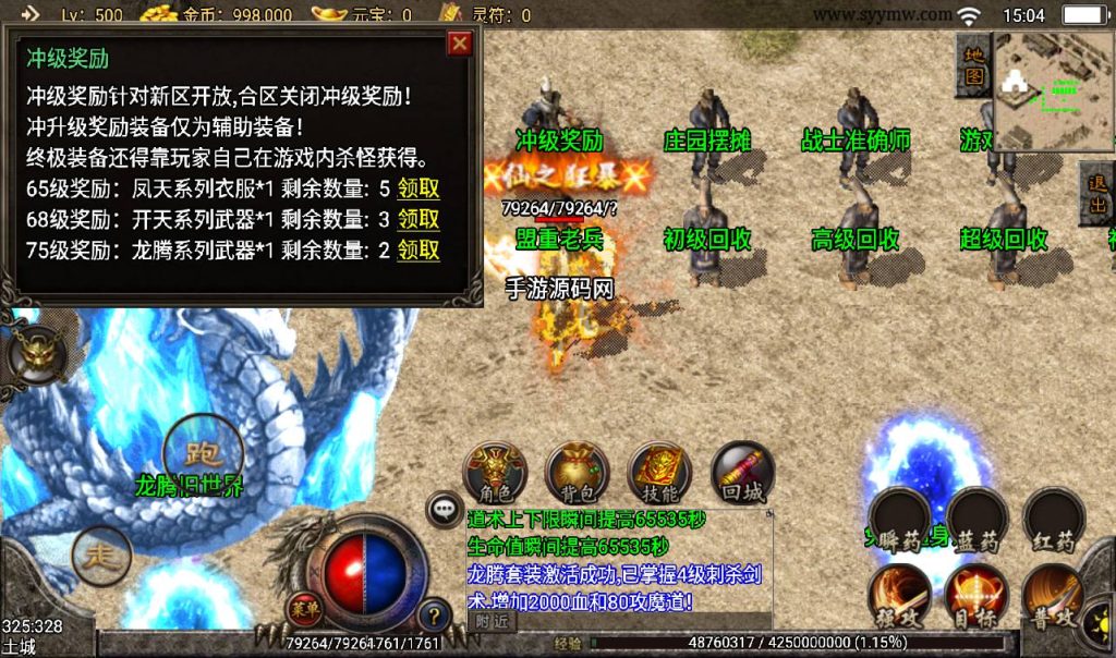 20241108095324161-Screenshot_20230308-150445_syymw.com_