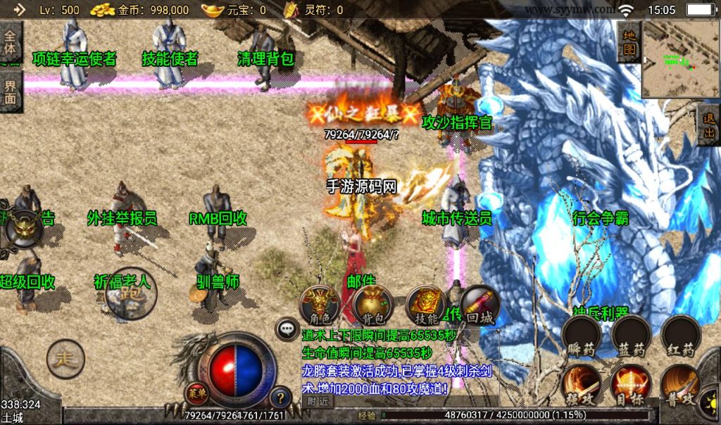 20241108095359524-Screenshot_20230308-150546_syymw.com_