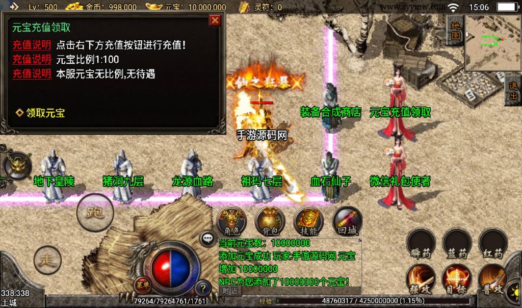 20241108095402762-Screenshot_20230308-150649_syymw.com_