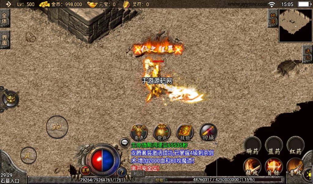 20241108095402346-Screenshot_20230308-150558_syymw.com_