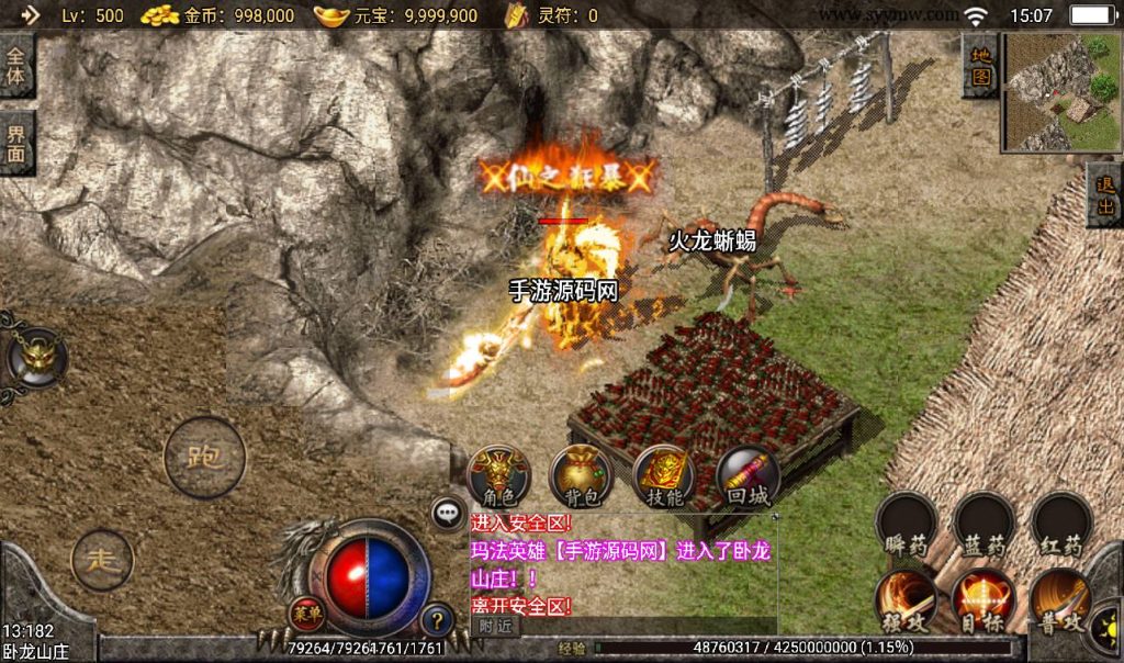 20241108095405252-Screenshot_20230308-150726_syymw.com_