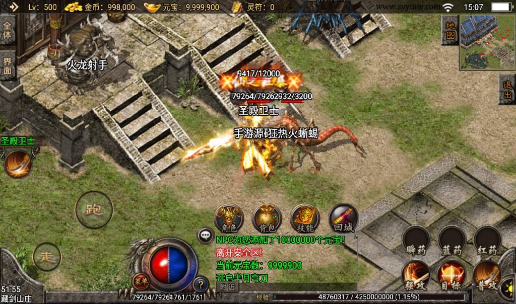 20241108095405758-Screenshot_20230308-150711_syymw.com_