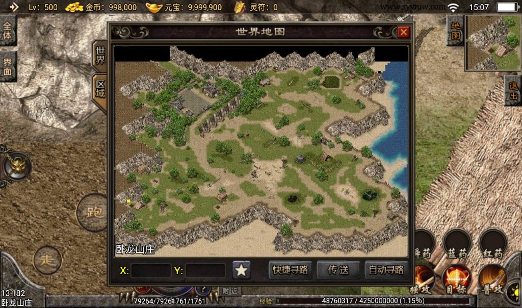 20241108095407705-Screenshot_20230308-150729_syymw.com_