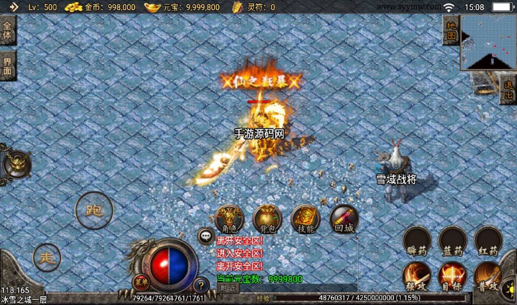 20241108095408135-Screenshot_20230308-150814_syymw.com_