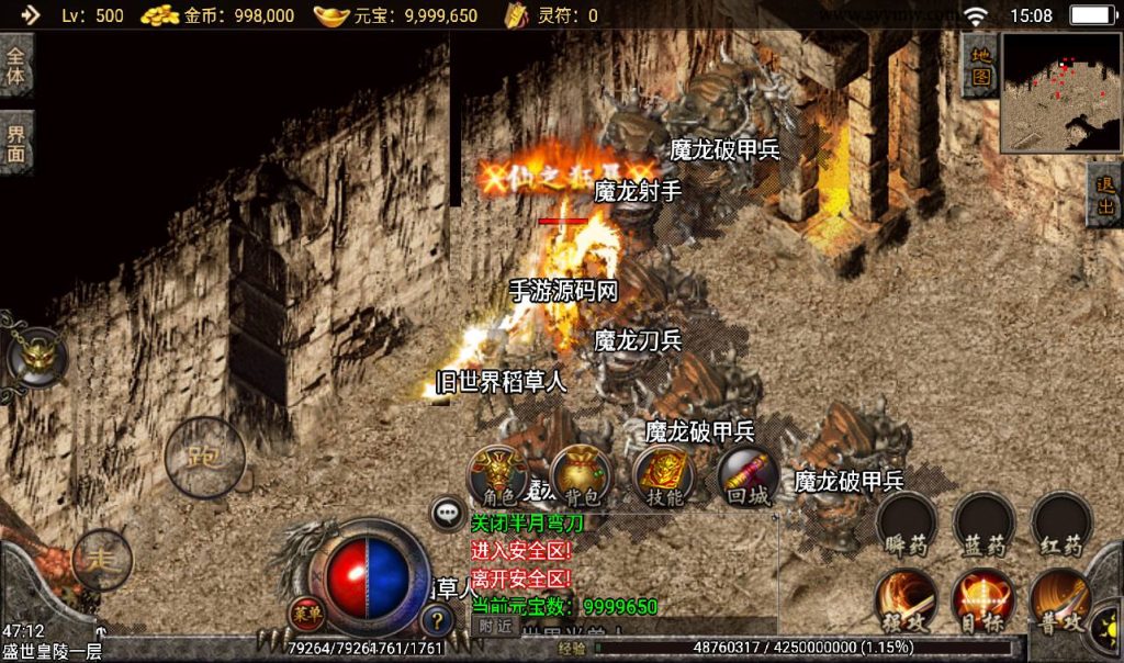 20241108095411578-Screenshot_20230308-150833_syymw.com_