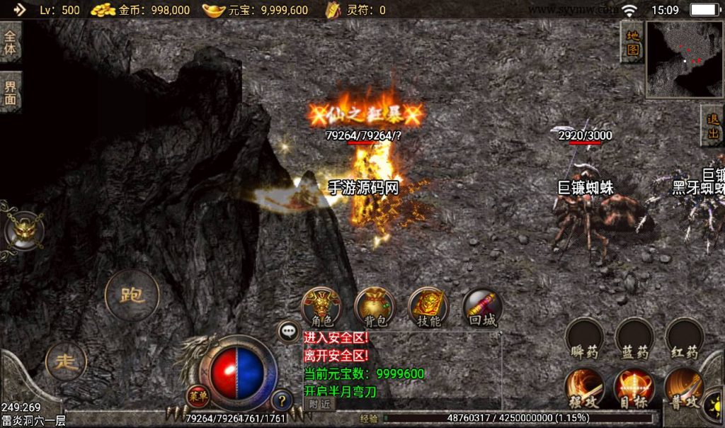 20241108095413398-Screenshot_20230308-150906_syymw.com_