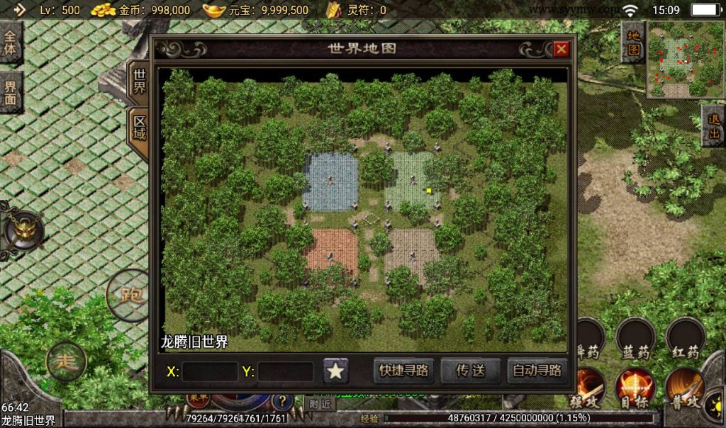 20241108095445337-Screenshot_20230308-150943_syymw.com_