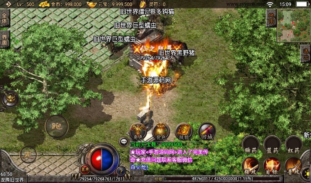 20241108095448245-Screenshot_20230308-150952_syymw.com_