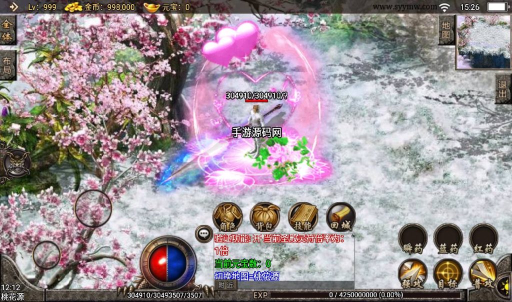 20241108100219736-Screenshot_20230308-152629_syymw.com_