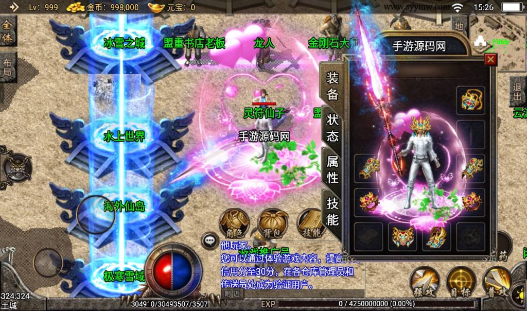 20241108100219991-Screenshot_20230308-152646_syymw.com_