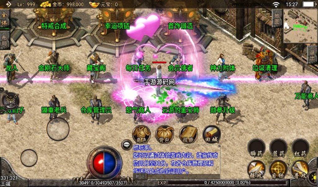 20241108100222862-Screenshot_20230308-152721_syymw.com_