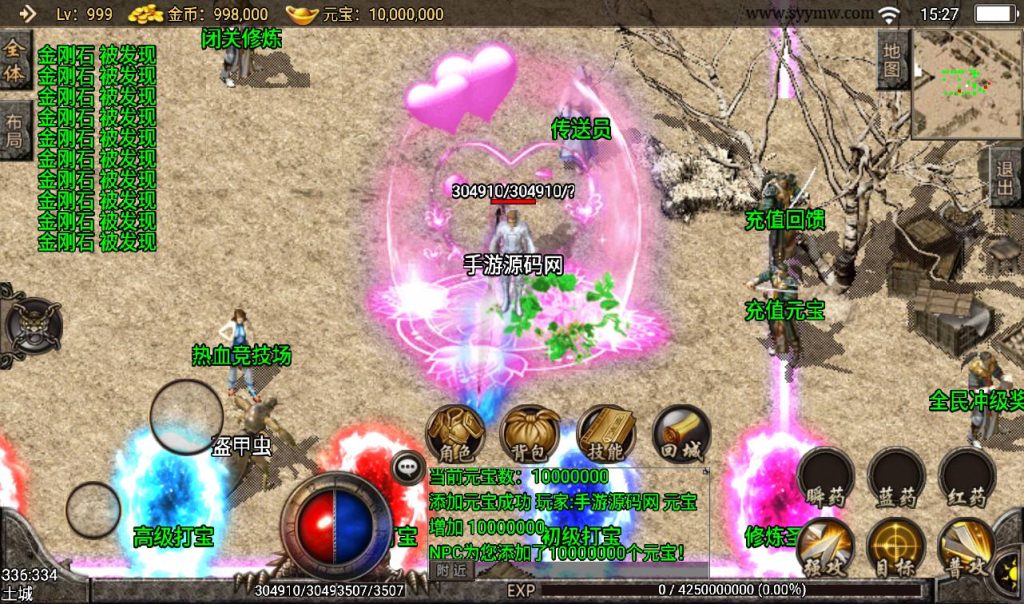 20241108100222308-Screenshot_20230308-152735_syymw.com_