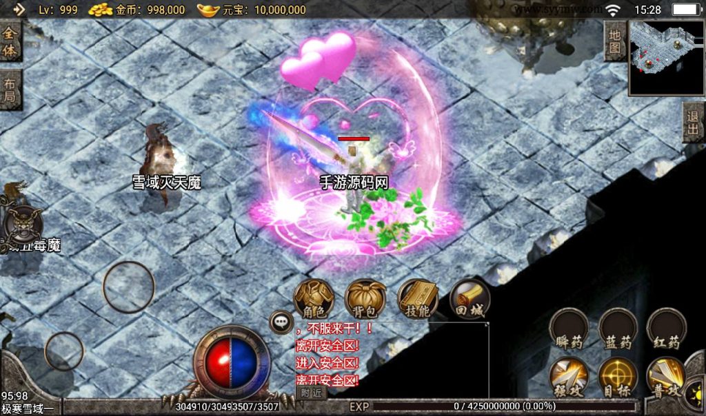 20241108100225265-Screenshot_20230308-152807_syymw.com_