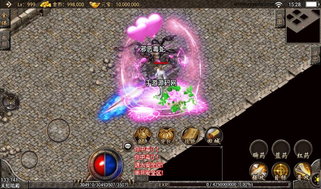 20241108100228763-Screenshot_20230308-152819_syymw.com_