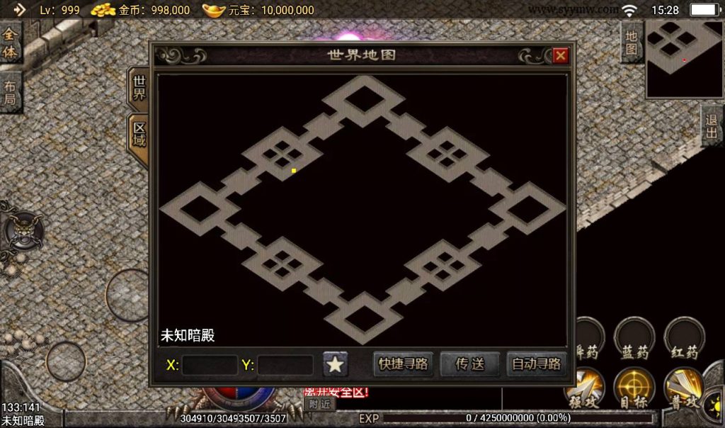 20241108100231484-Screenshot_20230308-152822_syymw.com_