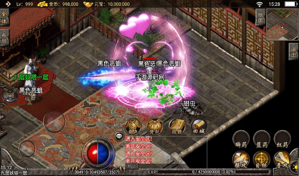 20241108100233688-Screenshot_20230308-152835_syymw.com_