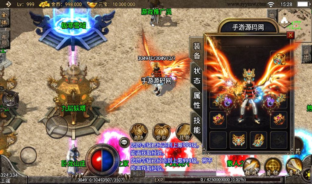 20241108100258453-Screenshot_20230308-152846_syymw.com_