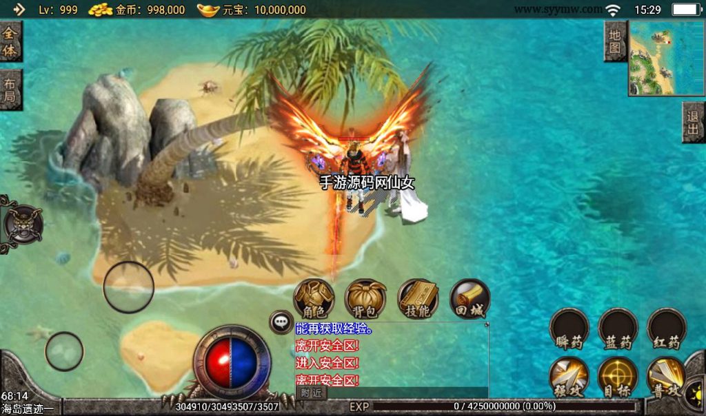 20241108100258119-Screenshot_20230308-152903_syymw.com_