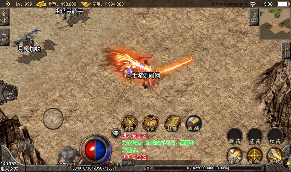 20241108100301496-Screenshot_20230308-153002_syymw.com_