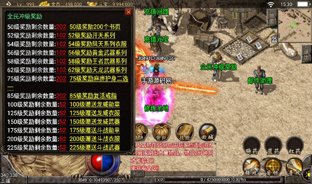 20241108100304485-Screenshot_20230308-153016_syymw.com_