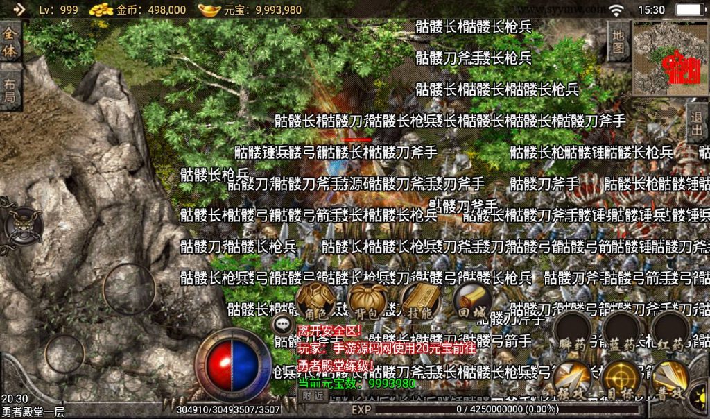 20241108100304814-Screenshot_20230308-153024_syymw.com_