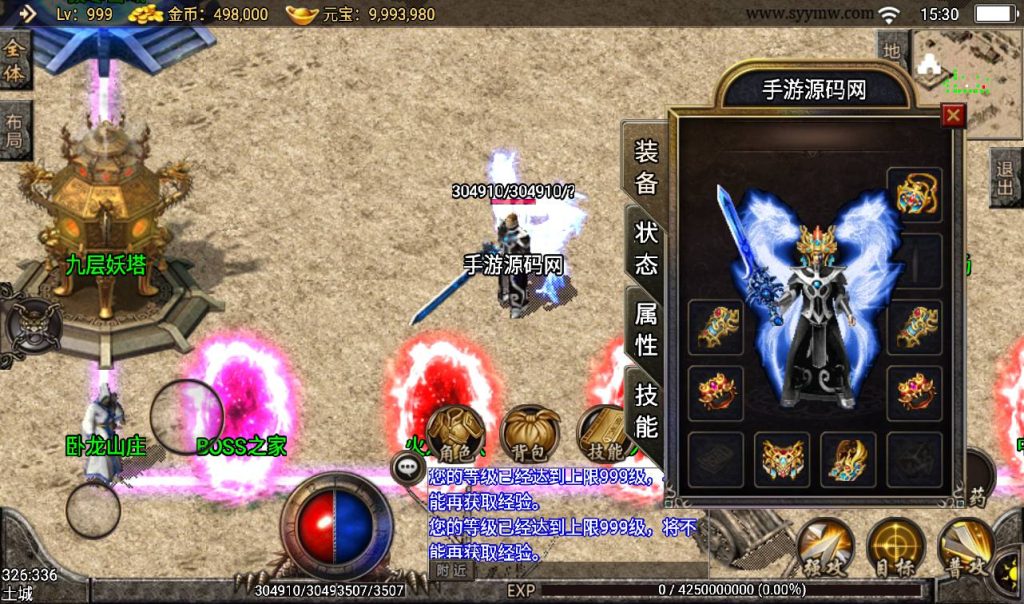 20241108100306475-Screenshot_20230308-153057_syymw.com_