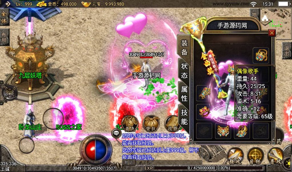 20241108100308132-Screenshot_20230308-153108_syymw.com_