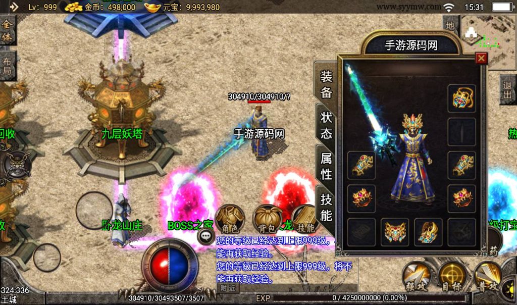 20241108100309543-Screenshot_20230308-153121_syymw.com_