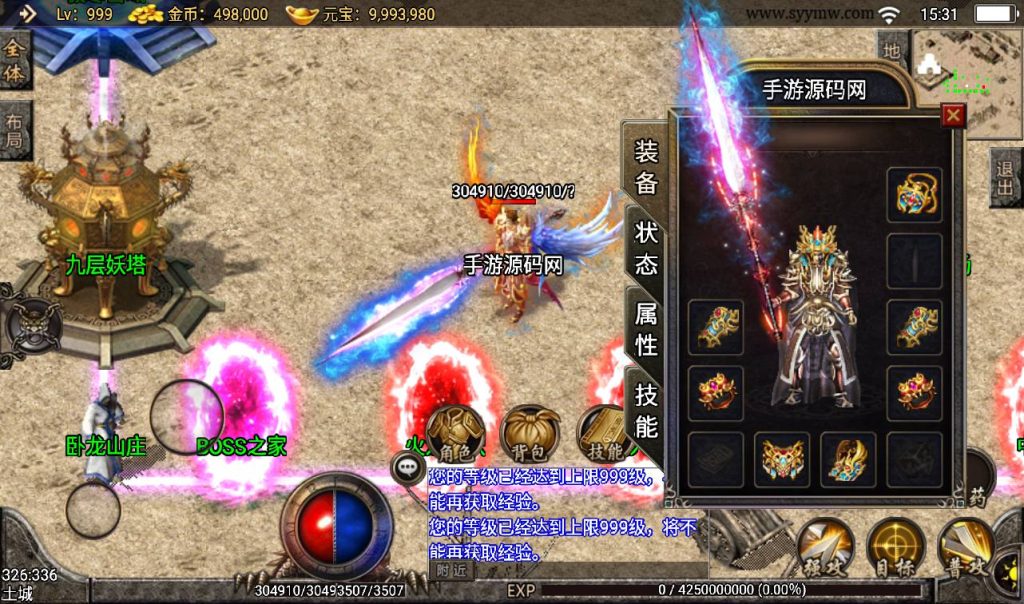 20241108100311544-Screenshot_20230308-153135_syymw.com_