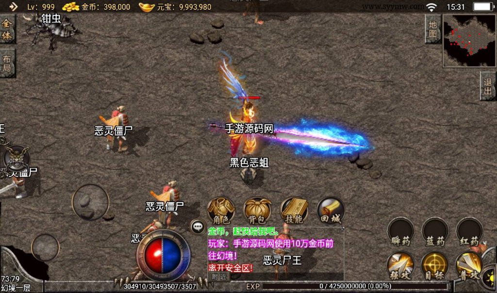 20241108100312975-Screenshot_20230308-153155_syymw.com_