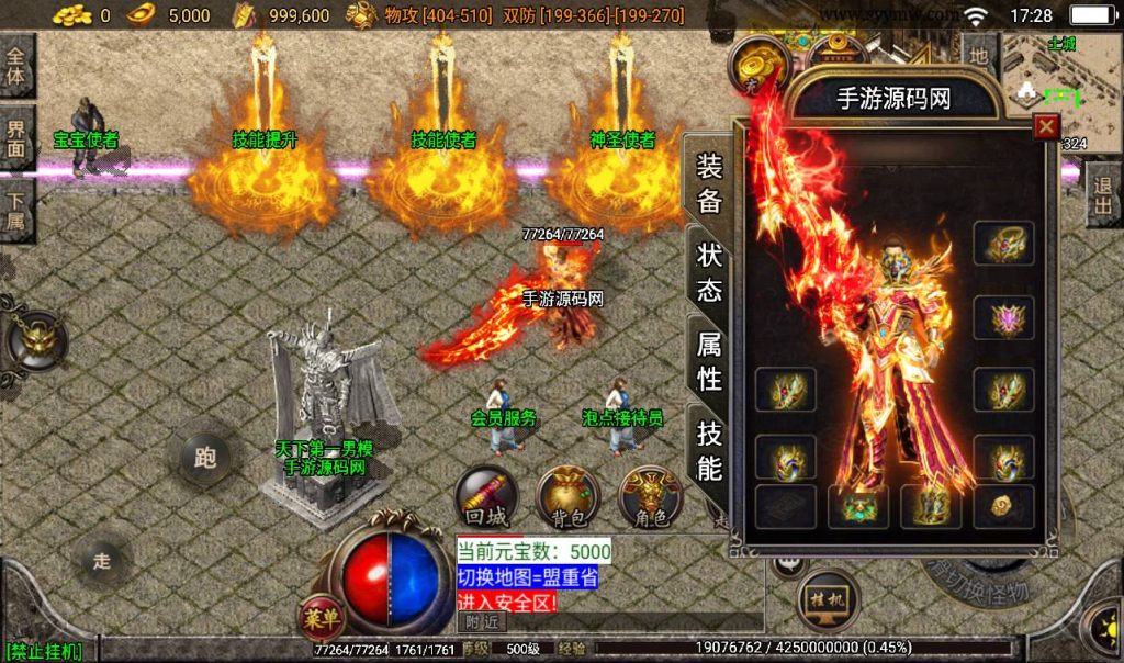 20241108100528918-Screenshot_20230308-172820_syymw.com_