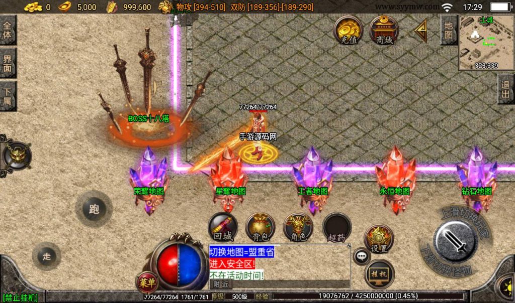 20241108100533507-Screenshot_20230308-172905_syymw.com_