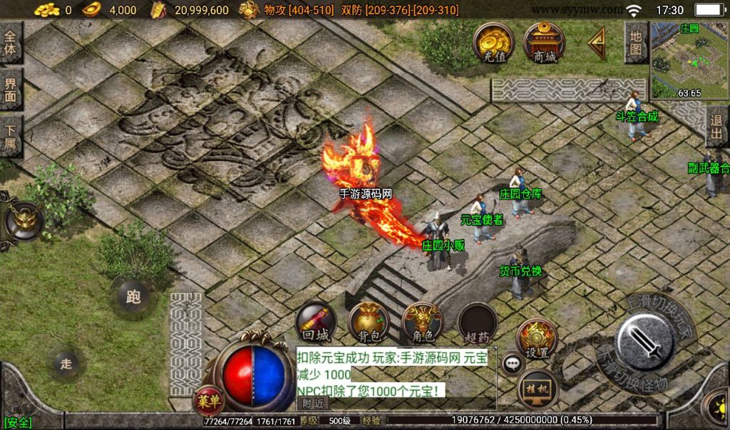 20241108100611894-Screenshot_20230308-173044_syymw.com_