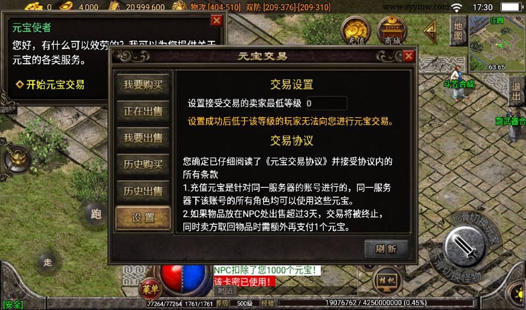 20241108100613910-Screenshot_20230308-173054_syymw.com_